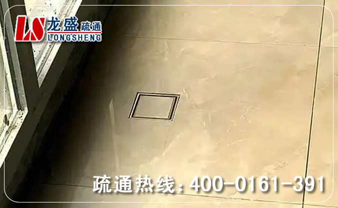塘厦镇阳台疏通地漏管道
